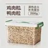 Premios Congelados para Gatos, Trozos de Pollo Liofilizado, Carne de Pato, Pechuga de Pollo 2.5kg Snacks de Recompensa para Entrenamiento para la Limpieza Dental, Snacks para Mascotas en Envases Grandes