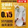 Abre Fruta de la Pasión Dorado, Cuchara para Fruta de la Pasión Maggi con Empaque de Cartón, Separador de Frutas de Cocina Empaquetado Individualmente