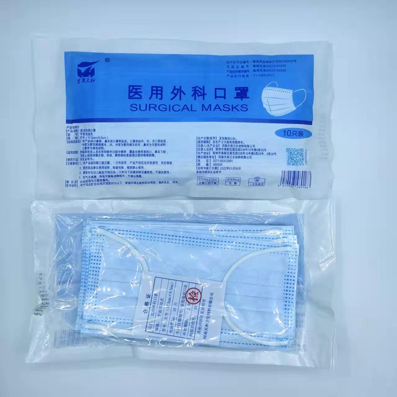 微信图片_20220216144021