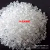Matéria-Prima PP de Grau de Moldagem por Injeção Alta Transparência Coreia Skr370Y Alto Fluxo Grânulos Plásticos PP Transparentes para Recipientes e Copos