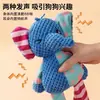 Juguete para perro que hace sonidos para aliviar el aburrimiento, juguete masticable duradero para cachorros, ositos de peluche y Bichón Frisé, artículos de peluche para mascotas para compañía