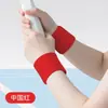 Muñequeras Engrosadas de Alta Elasticidad, Absorben Bien el Sudor y Son Efectivas para Secarlo, Diseñadas Específicamente para el Entrenamiento de Baloncesto y Voleibol, Suaves, Cómodas y Duraderas