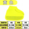Capa de sapato de chuva silicone impermeável à prova de chuva capa de sapato dia chuvoso ao ar livre antiderrapante resistente ao desgaste látex capa de galochas meninos e meninas sapatos d'água