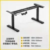 Patas de Mesa Eléctricas Ajustables Transfronterizas, Soporte de Banco de Trabajo Ajustable de Doble Motor, Marco de Mesa Ajustable, Juego Completo de Patas Ajustables