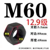 Colección de Tuercas y Tornillos Grado 8.8/10.9/12.9, Tapas de Tornillo Hexagonales M6M8M10M12M16-M64
