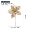 24 Nueva Flor Navideña Simulada Transfronteriza 25cm Terciopelo Brillo Oro Color Champán Flor Hecha a Mano Decoraciones para Árbol de Navidad