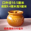 Taza de Cerámica para Sopa Guisada Salud Ginseng Nido de Pájaro Tarro para Guisado Snack Shaxian Tazón para Guisado Salida de Fábrica