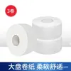 Caixa de Papel Toalha Doméstico de Ponto Caixa de Papel Toalha Plástica para Banheiro Caixa de Papel Toalha Montada na Parede Grande Capacidade à Prova d'Água Caixa de Papel Toalha Grande