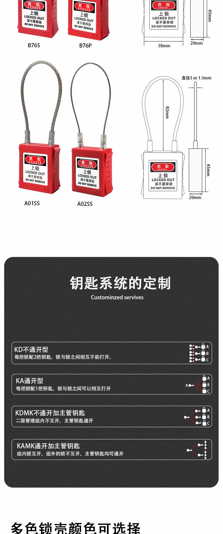 详情3_01_08