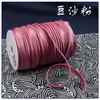 Suministrado directamente por el fabricante: Tiras de Ribete para Qipao, Tiras de Piping para Funda de Edredón, Cintas, Tiras de Ribete para Vestido de Noche Qipao de Banquete, Tela