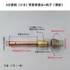 Conectores de tubería de cobre para unidad interior de aire acondicionado engrosados 1/4", 1/2", 3/8", 1/4", 3/8", 1/6" juntas de soldadura de cobre conectores de tubería de cobre al por mayor