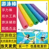 Boias, flutuadores de natação e cadeiras são enviados pelo fabricante.. Aquisição transfronteiriça de Funiang, Vietnã, para Yunnan. Equipamentos e suprimentos para adultos