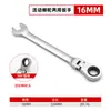 Llave de carraca multifuncional y ajustable para ahorrar mano de obra, acero al carbono, a prueba de óxido, duradera, cabeza giratoria, herramienta de llave conveniente