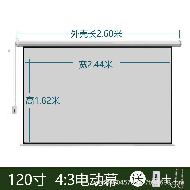 SKU120寸 4:3电动幕.jpg