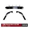 Adecuado para Volkswagen Magotan Passat B8.5 2020+ Spoiler Trasero Lip Blade Accesorios de Modificación