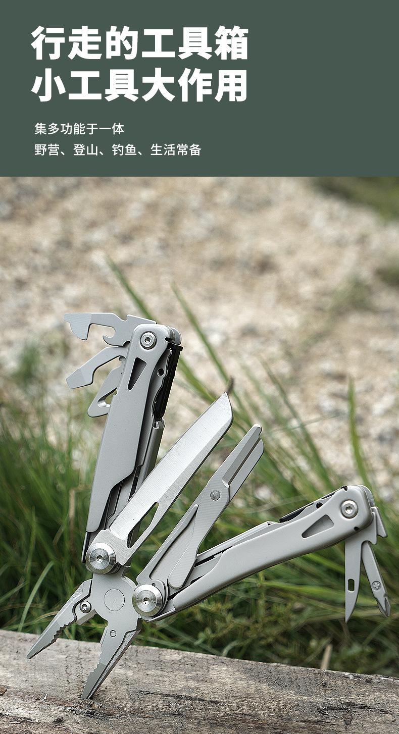 户外多功能钳_17.jpg