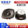 Suministro directo de fábrica 77MM3 pulgadas tela de pintura de diamante cuenca 4 Euro 5W altavoz de órgano electrónico equipo de control de acceso altavoz