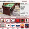 Mesa de Billar Cuatro en Uno, Multifuncional, Automática, Para Uso Doméstico, Interior, Tipo Estándar, Mesa de Tenis de Mesa Estilo Americano para Adultos, Dos en Uno