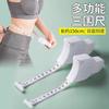 Cinta Métrica Profesional, Cinta Métrica Automática de Circunferencia, Regla de Fitness con Asa, Medición Automática de la Circunferencia de la Cintura Regla Blanda