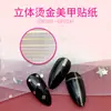 Pegatinas de Uñas Retro Corazón de Cuervo Transfronterizas Calcomanías 3D en Relieve Bronceadas Pegatinas para Uñas Pegatinas Decorativas de Mariposas para Uñas