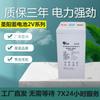 Shengyang bateria GFMD-400C chumbo-ácido sem manutenção 2V400AH usina de energia solar UPS backup de energia