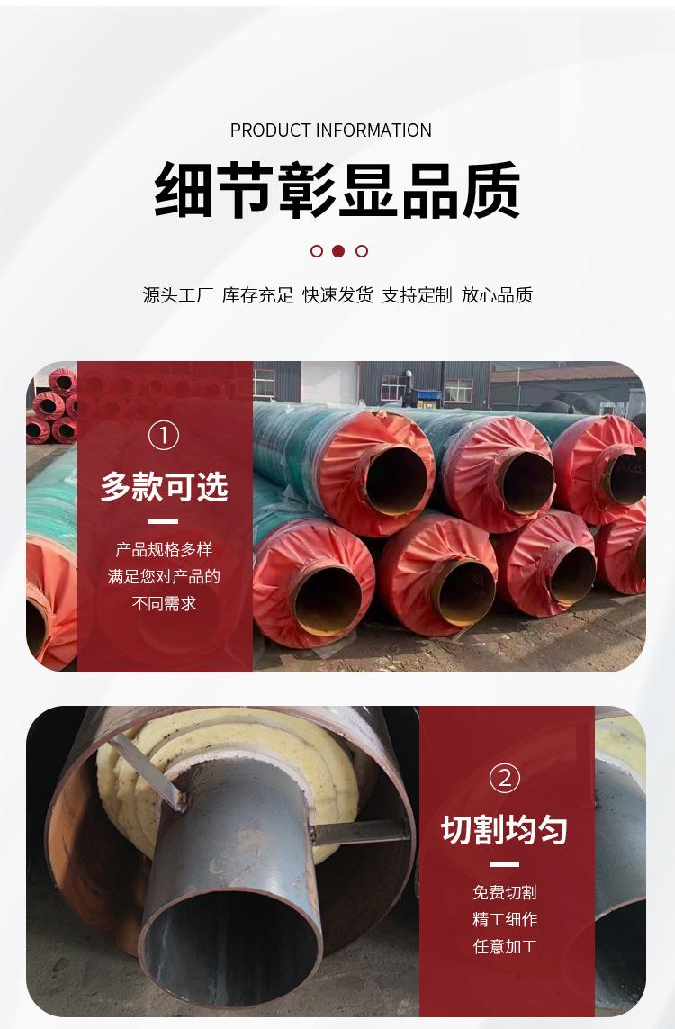 钢套钢蒸汽保温管_13