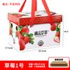 Caja de fresas caja de regalo caja vacía boutique de alta gama Dandong leche luz nieve fresa caja de regalo fabricantes en stock venta al por mayor