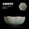 Taza Maestra Ruyao de Cerámica para Té Kung Fu con Esmalte Agrietado, Taza Personal para Cata de Té, Recipiente Individual para Té