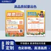 Impresión y Producción de Carteles Promocionales en Pekín, Personalización de Imágenes para Publicidad Exterior, Fábrica de Origen de Papel Fotográfico de Alto Brillo