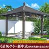 Etiqueta Leve Pavilhão de Liga de Alumínio para Exterior Novo Pavilhão Chinês de Quatro Cantos Pequeno Pátio Lazer Pavilhão de Chá de Quatro Cantos Pátio de Vila Pavilhão