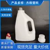 Fornecedor de Fabricante Balde de Detergente para Roupa de 2L com Bico, Frasco de Amaciante, Frasco de Embalagem Plástica de 2kg para Líquido