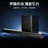  Barra de Sonido para TV Bluetooth Sonido Surround 3D Teatro en Casa Barra de Sonido para Escritorio Altavoz Inalámbrico Altavoz Bluetooth