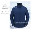 Chamarra Cortavientos Elegante Personalizada, Ropa de Trabajo de Manga Larga con Logo Impreso, Chaqueta Cortavientos Fina de Terciopelo Suave, Ropa para Grupo de Camping