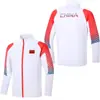 Ropa Patriótica de Primavera y Otoño Atuendos para Eventos Deportivos de Padres e Hijos Camisetas y Chaquetas de Voluntario para Hombres, Mujeres y Niños Venta al por Mayor Personalizada