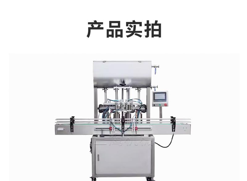 详情页_10.jpg