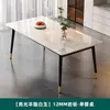 Conjunto de Mesa e Cadeiras de Ardósia para Jantar para Uso Doméstico, Adequado para Apartamentos Pequenos, Mesa de Jantar Espessa Fosca, Mesa Brilhante Minimalista Moderna de Luxo Leve