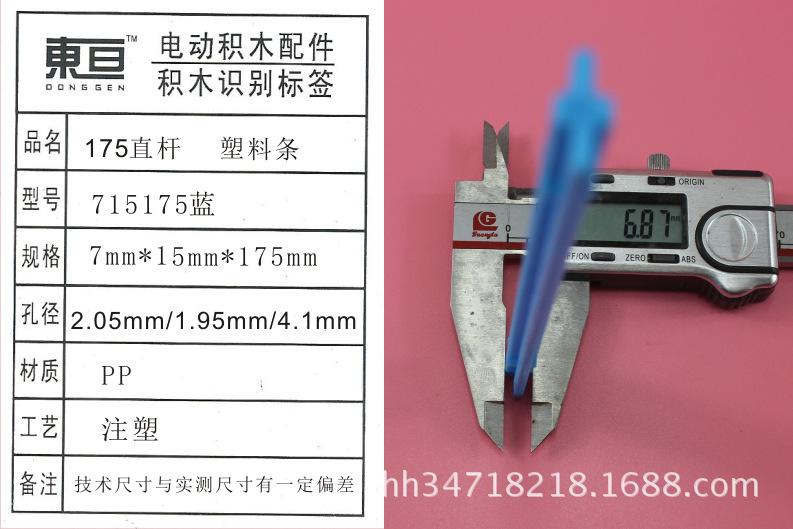 715175蓝