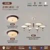 Selección PremiumLámpara de araña vintage francesa Retro Crema Espectro completo Protección ocular Luz principal para pasillo y dormitorio Nuevo modelo 2025