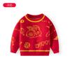 Suéter Vermelho para Bebê com Padrão de Dragão e Tigre, Suéter Infantil de Camada Base Espessa, Roupa Nova de Algodão Puro Classe A para Crianças no Ano Novo