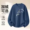 Sudadera de Algodón Pesado para Parejas, Corte Holgado, Cuello Redondo, Sin Capucha, Pulóver, Versátil, Cálida, Prenda Superior Estampada para Otoño e Invierno