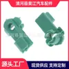 Adecuado para Honda/Toyota/Nissan Clip Sujetador de Varilla de Pestillo de Puerta 72116-Sv4-003 Serie K Honda