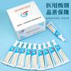 Agente de acoplamiento estéril médico de 20 ml, desinfectante para pequeñas ramas, agente de acoplamiento ultrasónico, lubricación en gel para corazón fetal/ultrasonido B/belleza