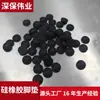 Pés Redondos de Borracha de Silicone Pretos, Resistentes ao Desgaste e Antiderrapantes, Redondos de 7,5 mm, para Artesanato, Papelaria, Eletrodomésticos, Mesas, Cadeiras e Suportes de Móveis Domésticos