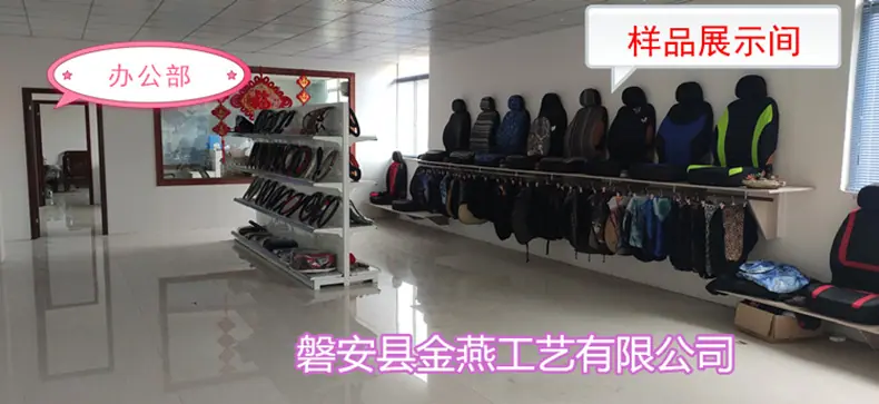 公司样品间办公室_副本