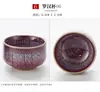 Taza, Copa de Vino Pequeña, Taza Individual, Taza de Té, Cerámica Girada en Horno Maestro, Porcelana Jun, Taza de Té Recta de Uso Doméstico Personal de Yuzhou