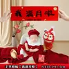 Accesorios de decoración para la celebración del primer mes y los 100 días del bebé, pancartas, accesorios para fotos de estilo chino nuevo, colección de suministros para la ceremonia de mes completo para crear ambiente