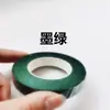 Flor de Serigrafía Cinta Floral Colorida Cinta Adhesiva de Flor para Manualidades Cinta Verde Materiales Hechos a Mano Herramientas Hecho a Mano DIY