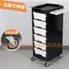Carrito de herramientas para salón de belleza con seis cajones para corte de cabello, peluquería, permanentes y tintes, gabinete de almacenamiento
