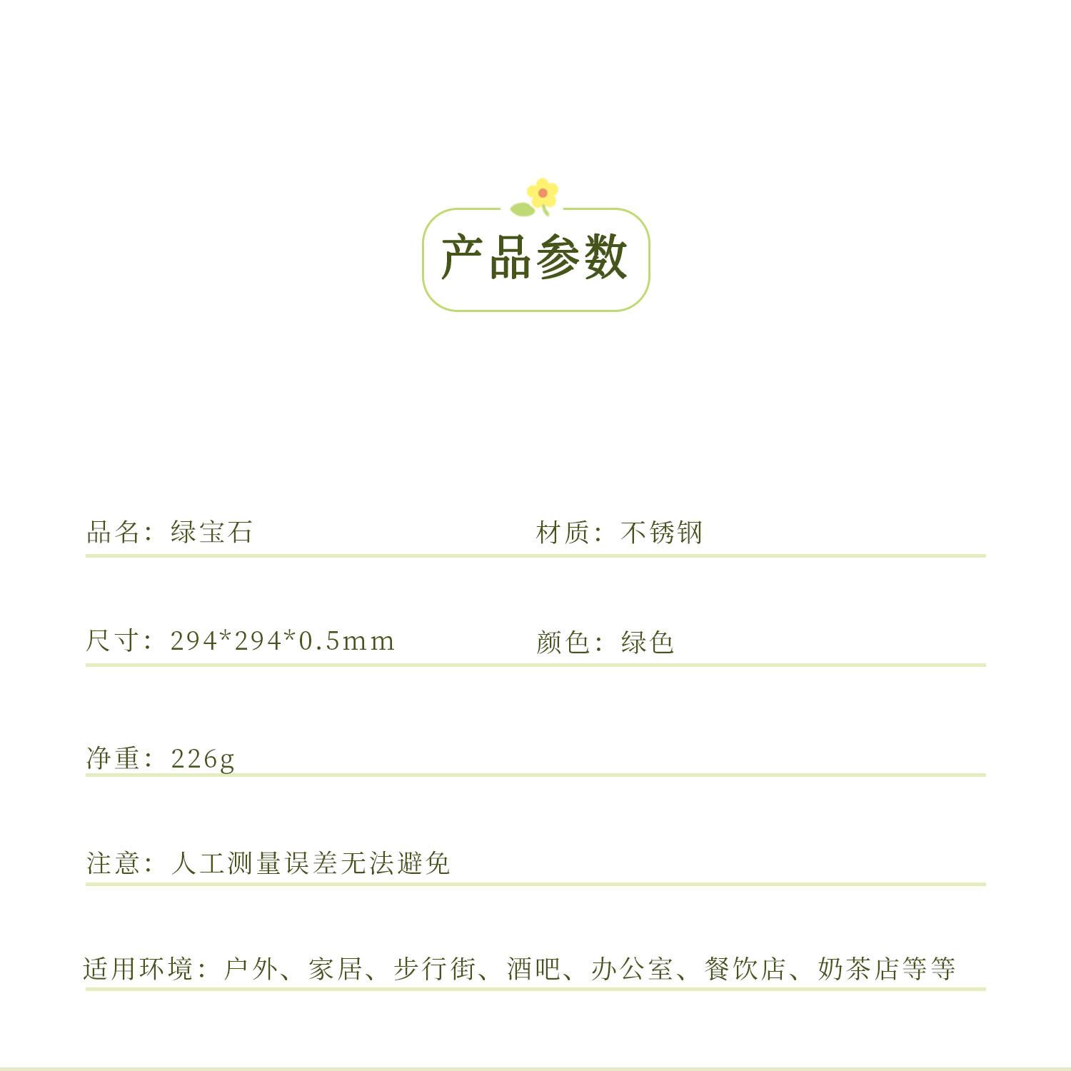 产品参数2023.jpg
