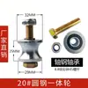 Accesorios para Lona Automática de Camión Volquete Polea Volquete Cubierta Eléctrica para Lluvia Rueda de Riel Ligero Camión Lona Rodamiento de Rodillos Pequeño